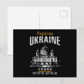 Carte Postale Ukraine (Devant / Derrière)