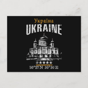 Carte Postale Ukraine