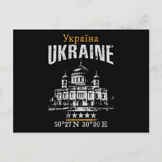 Carte Postale Ukraine (Devant)