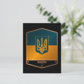 Carte Postale Ukraine (Debout devant)