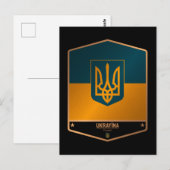 Carte Postale Ukraine (Devant / Derrière)