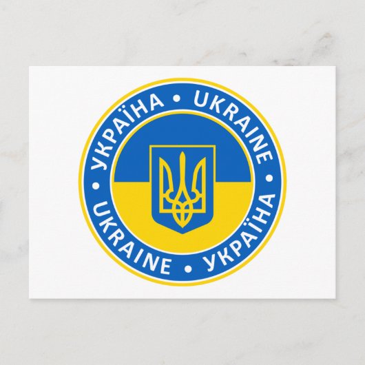Carte Postale Ukraine (Devant)