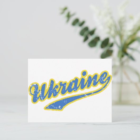 Carte Postale Ukraine (Debout devant)