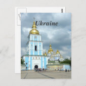 Carte Postale Ukraine (Devant / Derrière)