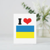 Carte Postale Ukraine (Debout devant)