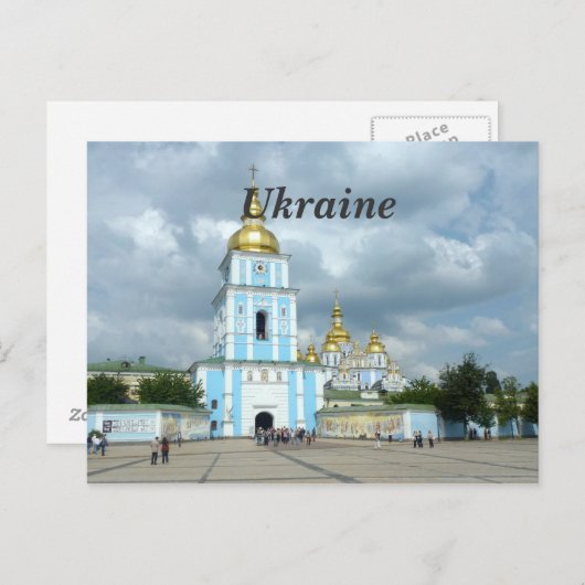 Carte Postale Ukraine (Devant / Derrière)