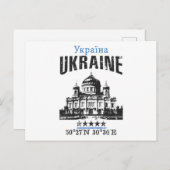 Carte Postale Ukraine (Devant / Derrière)