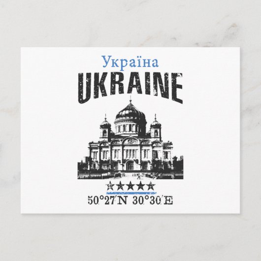Carte Postale Ukraine (Devant)