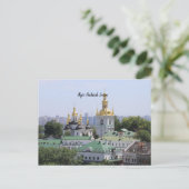 Carte Postale Ukraine - Kiev Pechersk Lavra, (Debout devant)