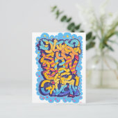 Carte Postale Un fils nous est donné (Debout devant)