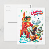 Carte Postale Un garçon de roquette reçoit des mails d'animaux p (Devant / Derrière)