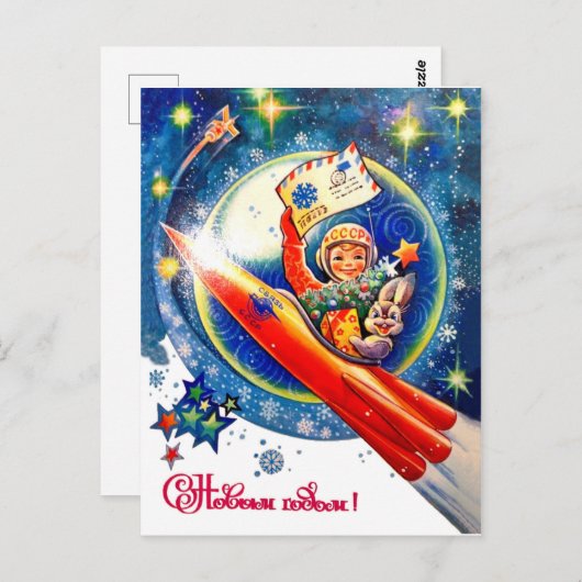 Carte Postale Un garçon soviétique astronaute en fusée rouge, fê (Devant / Derrière)