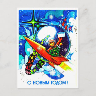 Carte Postale Un petit garçon vole dans une fusée dans l'espace,