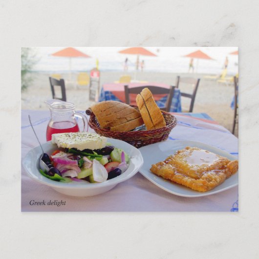 Carte Postale Un régal grec (Devant)