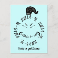 Un sourire vaut mille mots proverbe japonais