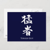 Carte Postale Un type dur en lettrage Kanji (Devant / Derrière)