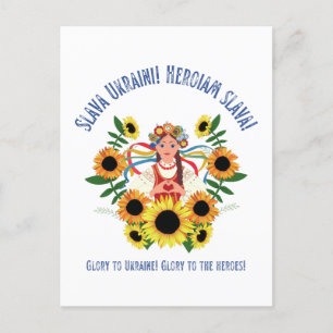 Carte Postale Une fille ukrainienne gloire à l'Ukraine