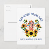 Carte Postale Une fille ukrainienne gloire à l'Ukraine (Devant / Derrière)