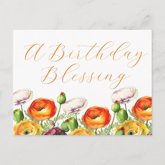 Carte Postale Une Fleur de Bénédiction d'Anniversaire (Devant)