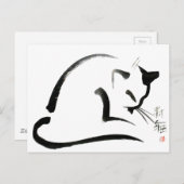 Carte Postale Une place au soleil (Devant / Derrière)