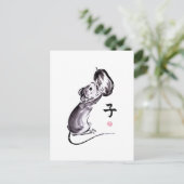 Carte Postale Une souris avec une peinture à l'encre sumie de no (Debout devant)