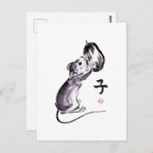 Carte Postale Une souris avec une peinture à l'encre sumie de no (Devant / Derrière)