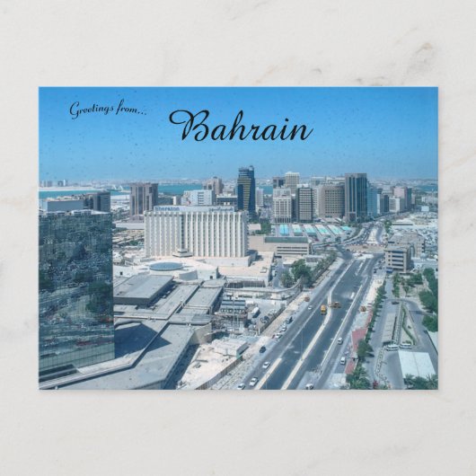 Carte Postale Une vue aérienne de Bahreïn (Devant)