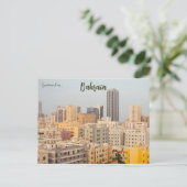 Carte Postale Une vue de Manama Bahreïn (Debout devant)