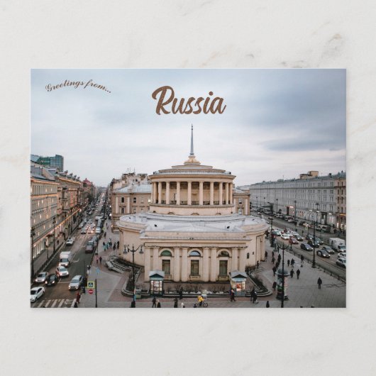 Carte Postale Une vue de Saint-Pétersbourg Russie (Devant)
