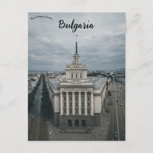 Carte Postale Une vue de Sofia Bulgarie (Devant)