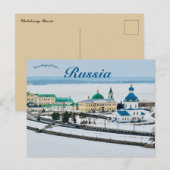 Carte Postale Une vue de Tcheboksary Russie (Devant / Derrière)