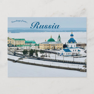 Carte Postale Une vue de Tcheboksary Russie