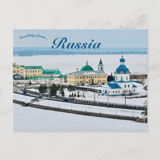 Carte Postale Une vue de Tcheboksary Russie (Devant)