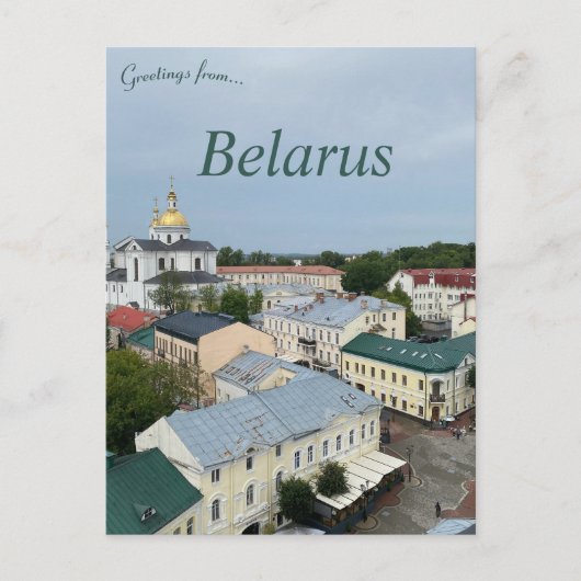 Carte Postale Une vue de Vitebsk Biélorussie (Devant)