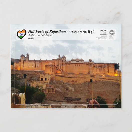 Carte Postale UNESCO - Forts des collines du Rajasthan - Fort Am (Devant)