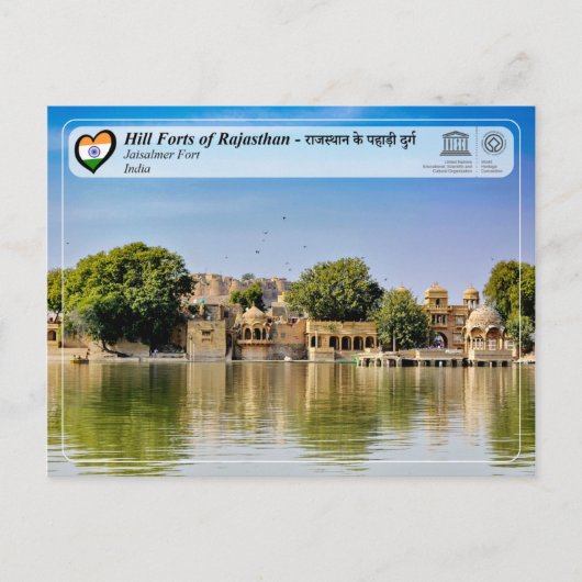 Carte Postale UNESCO - Forts des collines du Rajasthan - Fort Ja (Devant)