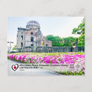 Carte Postale UNESCO - Mémorial de la Paix d'Hiroshima (Dôme de