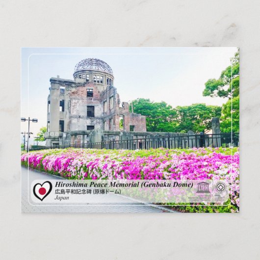 Carte Postale UNESCO - Mémorial de la paix d'Hiroshima (Dôme de  (Devant)