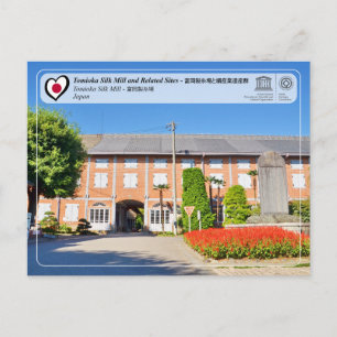Carte Postale UNESCO - Moulin de soie Tomioka - 富 岡 製 糸 場