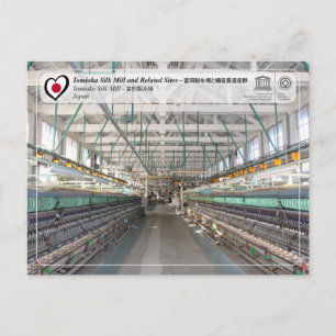 Carte Postale UNESCO - Moulin de soie Tomioka - 富 岡 製 糸 場