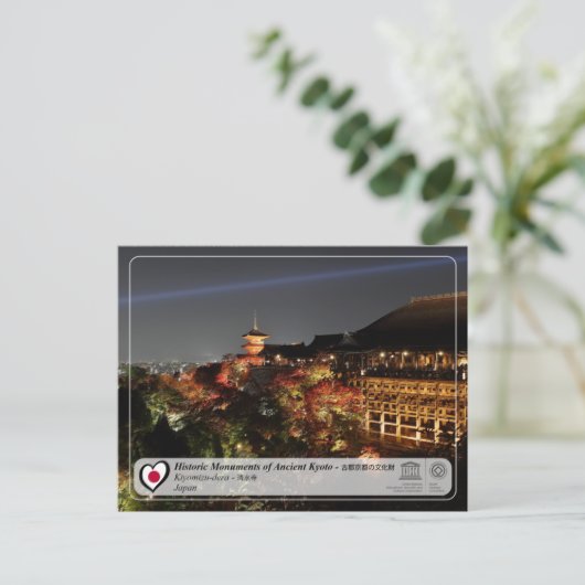 Carte Postale UNESCO WHS - Ancien Kyoto - Kiyomizu-dera - 清水寺 (Debout devant)