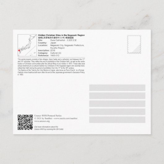 Carte Postale UNESCO WHS - Cathédrale d'Ōura - 大浦天主堂 (Dos)