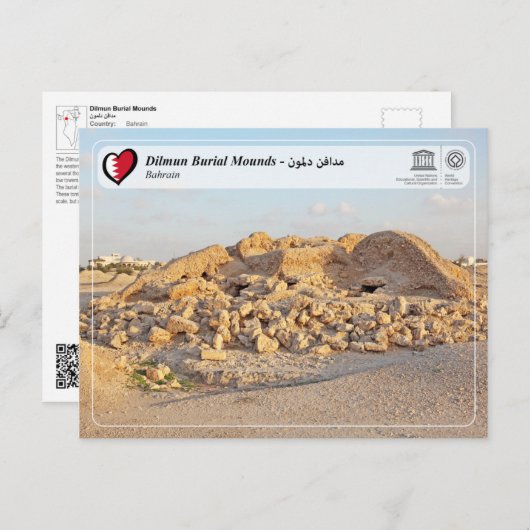 Carte Postale UNESCO WHS - Dilmun Burial Mounds (Devant / Derrière)