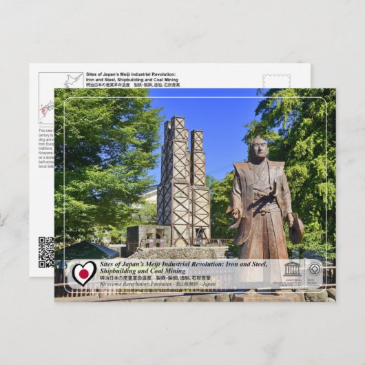 Carte Postale UNESCO WHS - Fours à réverbère de Nirayama - 韮山反射炉 (Devant / Derrière)