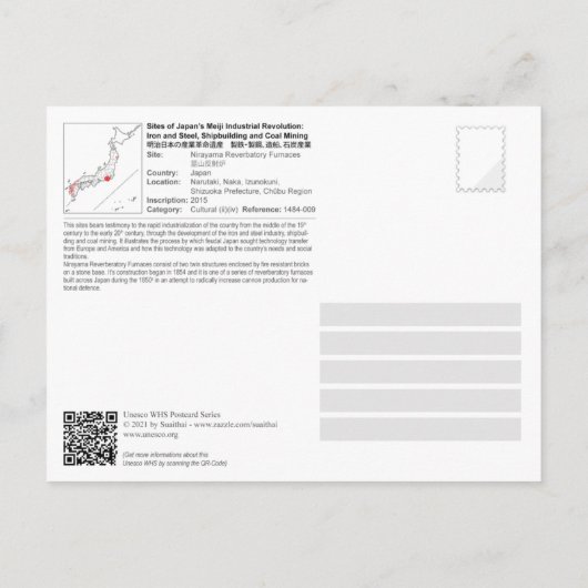 Carte Postale UNESCO WHS - Fours à réverbère de Nirayama - 韮山反射炉 (Dos)