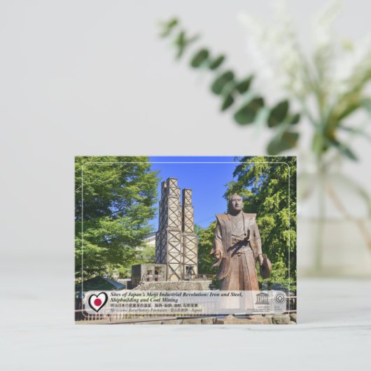 Carte Postale UNESCO WHS - Fours à réverbère de Nirayama - 韮山反射炉 (Debout devant)