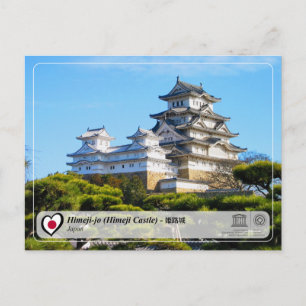Carte Postale UNESCO WHS - Himeji-jo (Château Himeji) - 姫 路 城