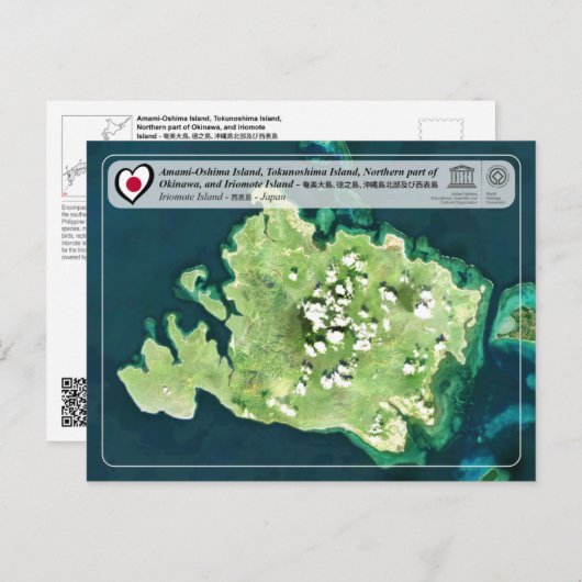 Carte Postale UNESCO WHS - Île d'Iriomote - 西表島 (Devant / Derrière)