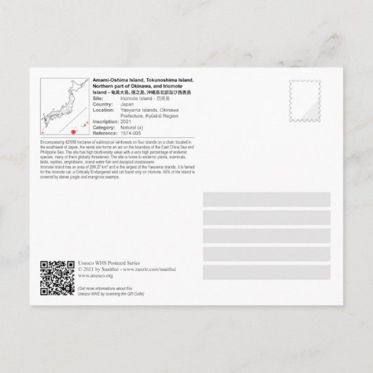 Carte Postale UNESCO WHS - Île d'Iriomote - 西表島 (Dos)