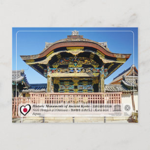 Carte Postale UNESCO WHS - Kyoto antique - Hongan-ji - 西 本 願 寺